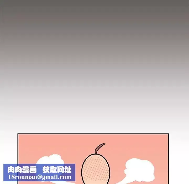 怦然心動第26话