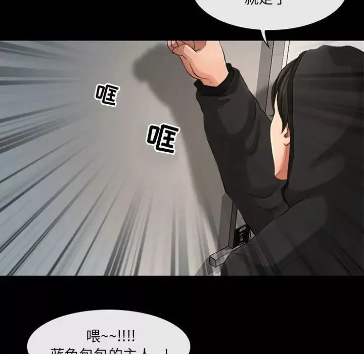耳畔的神音第7話