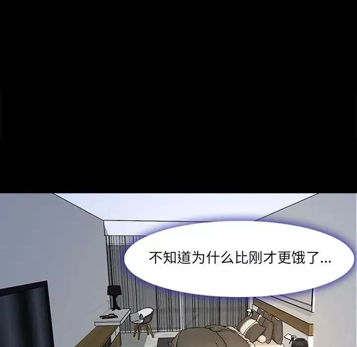 耳畔的神音第7話