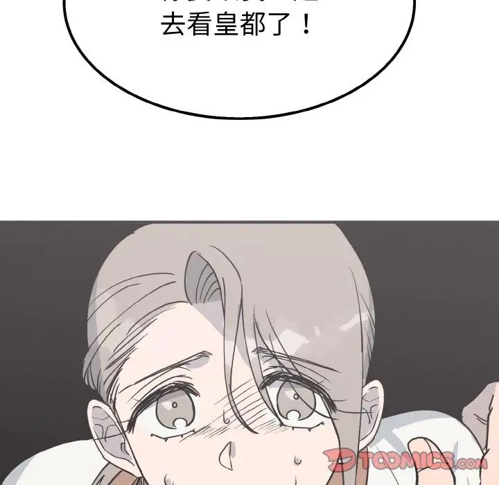 毒酒第7话