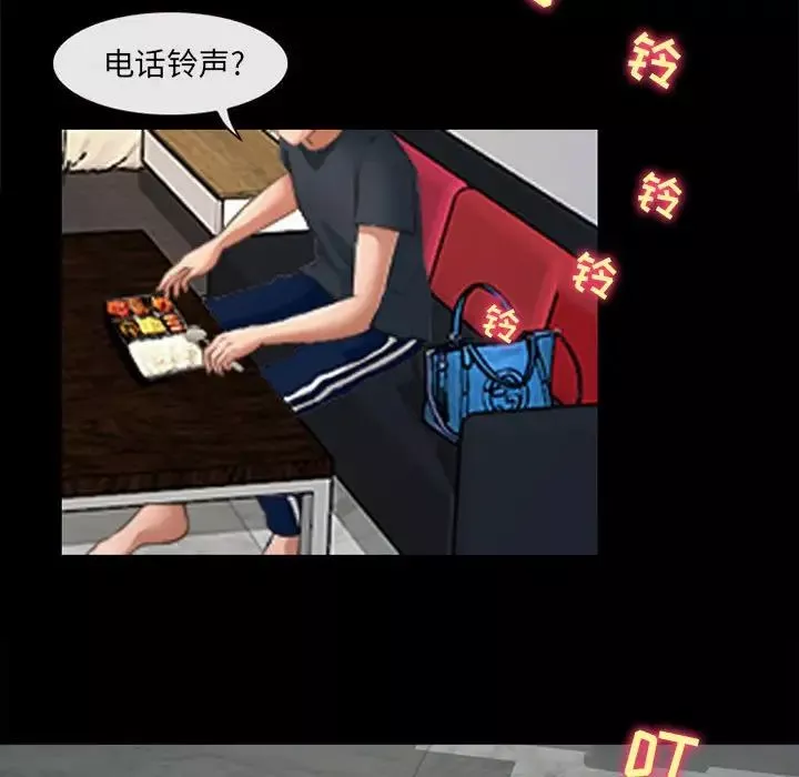 耳畔的神音第7話