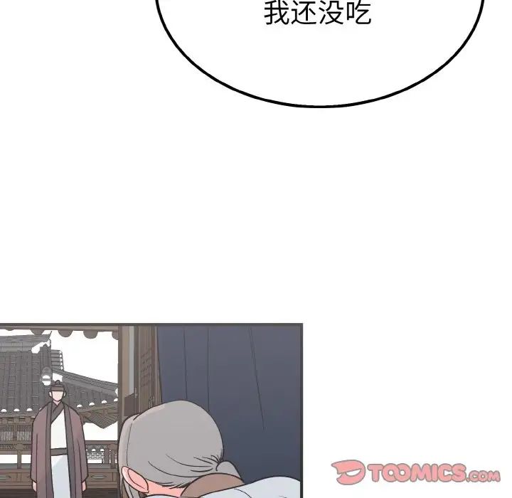 毒酒第7话