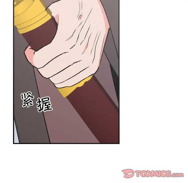 毒酒第7話
