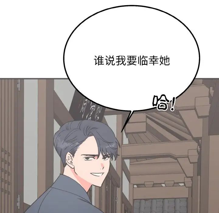 毒酒第7话
