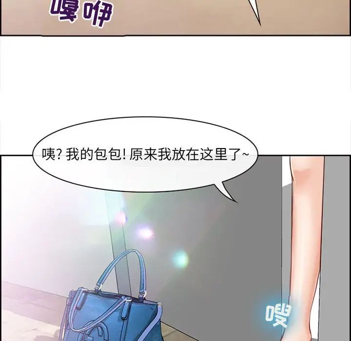 耳畔的神音第7话
