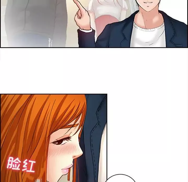 耳畔的神音第7話
