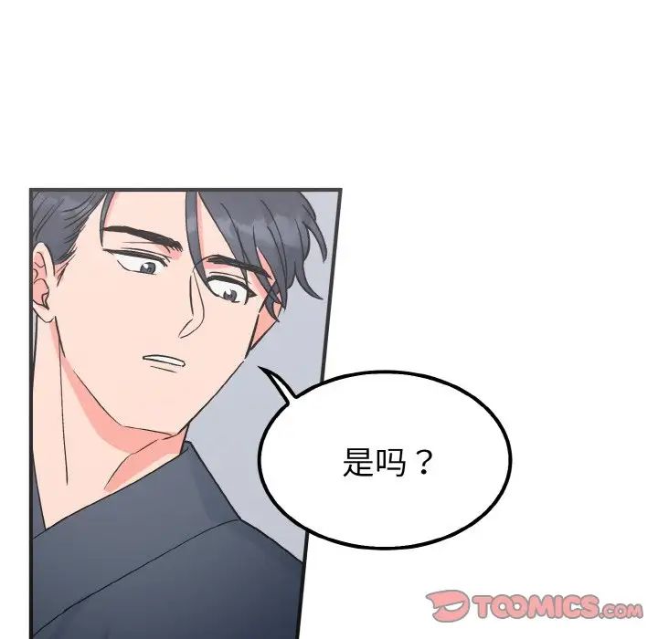 毒酒第7话