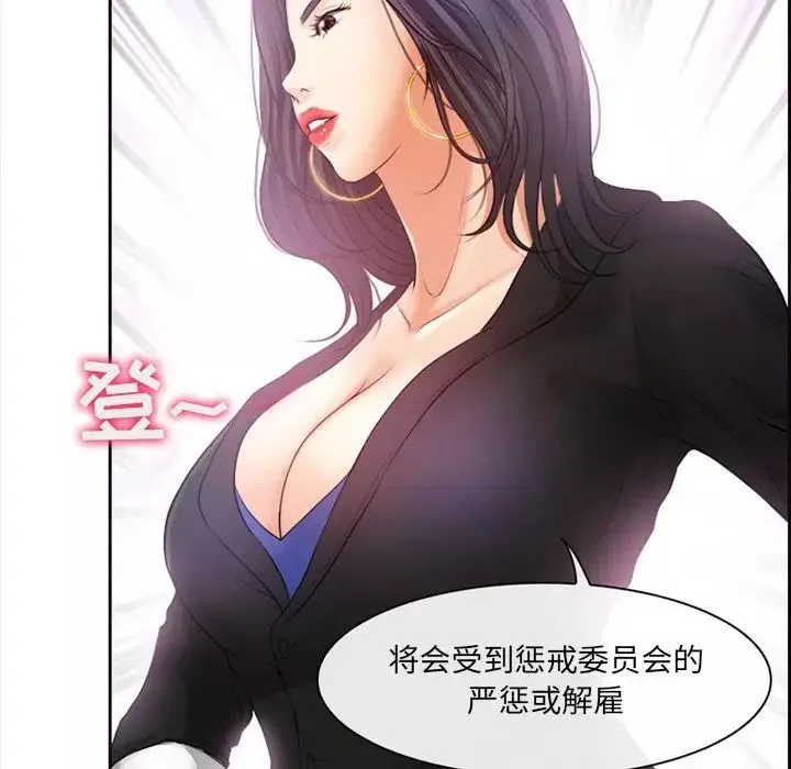 耳畔的神音第7話