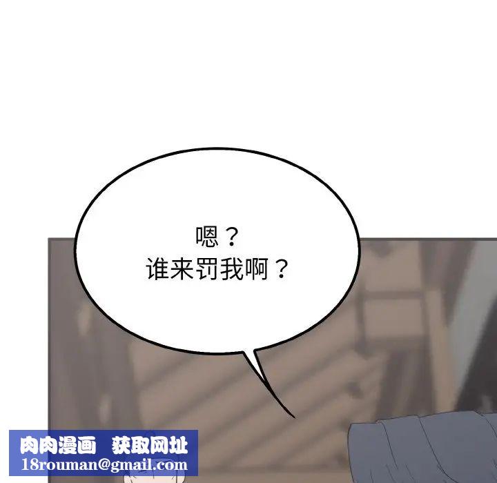 毒酒第7話