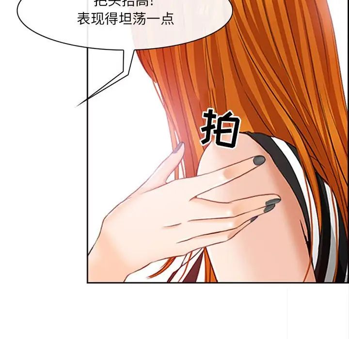 耳畔的神音第7话