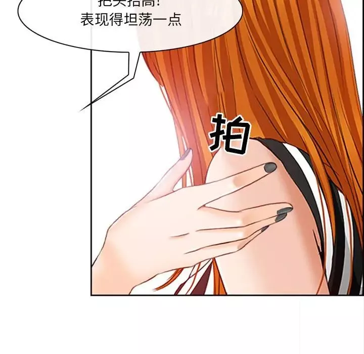 耳畔的神音第7話