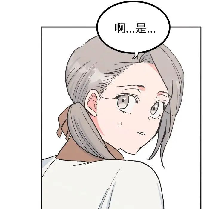 毒酒第7话