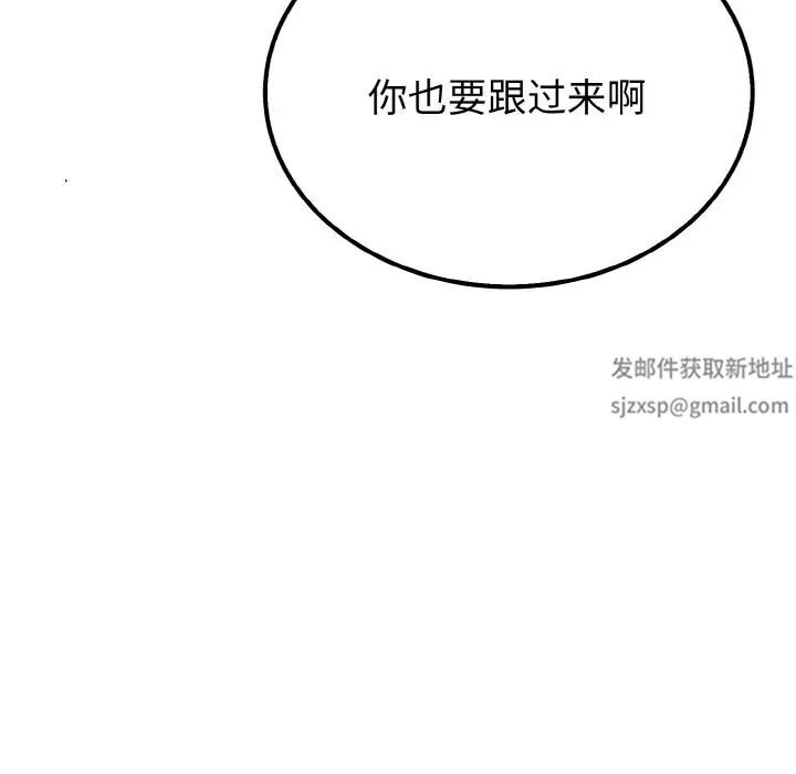 毒酒第7话