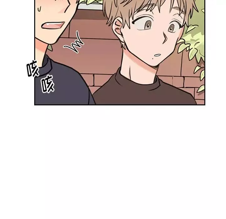 怦然心動第27话