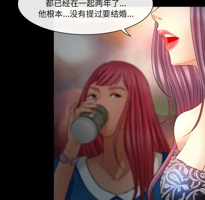 耳畔的神音第7话