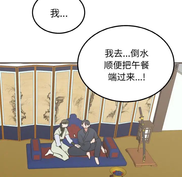 毒酒第7话