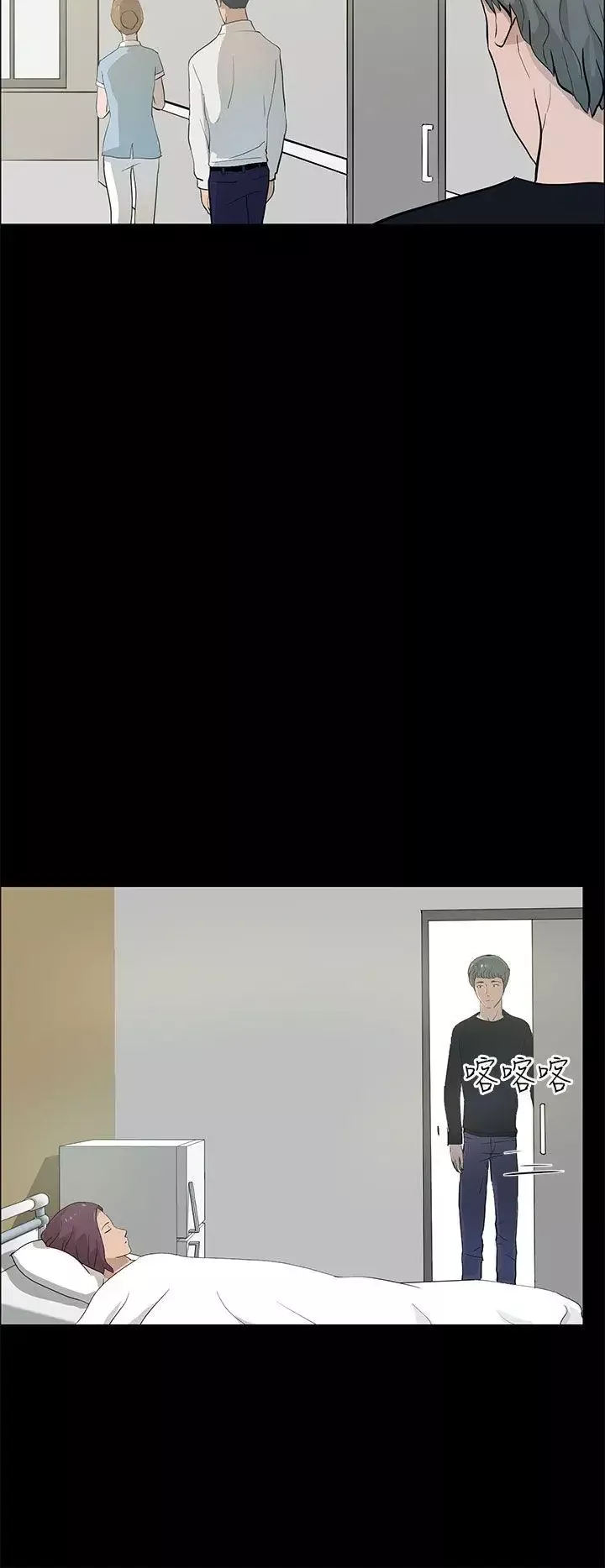 變成狗的男人第21话