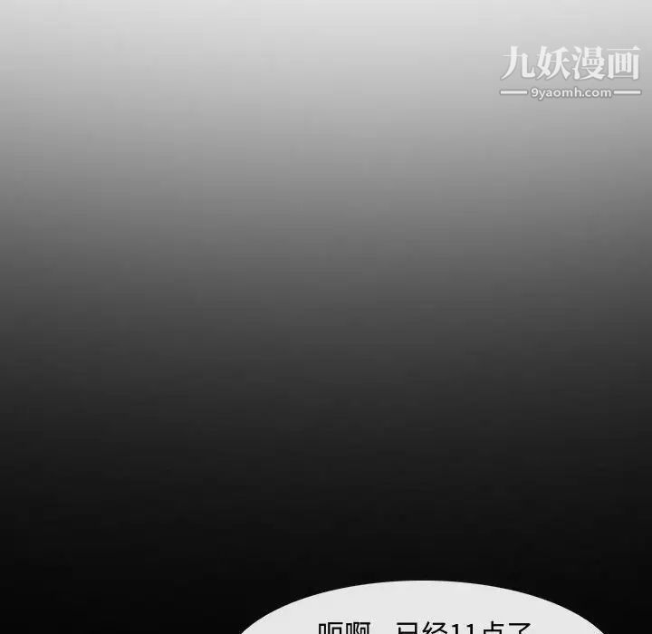 耳畔的神音第8话