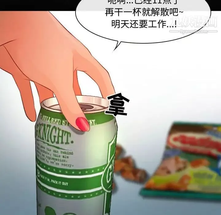 耳畔的神音第8話