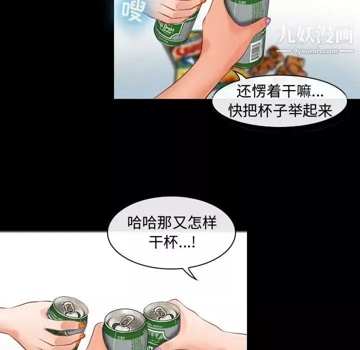耳畔的神音第8話
