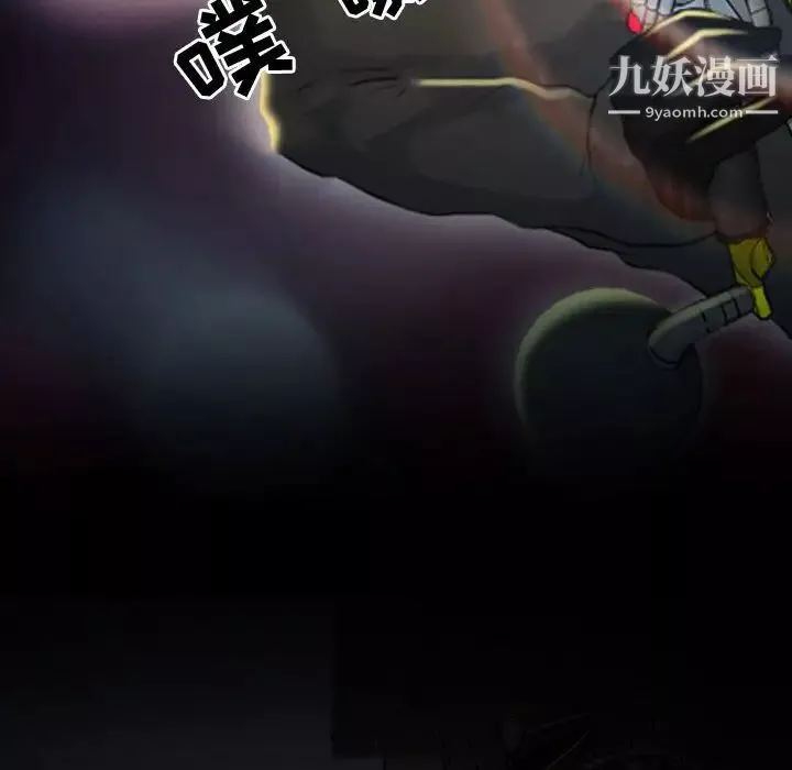 耳畔的神音第8話