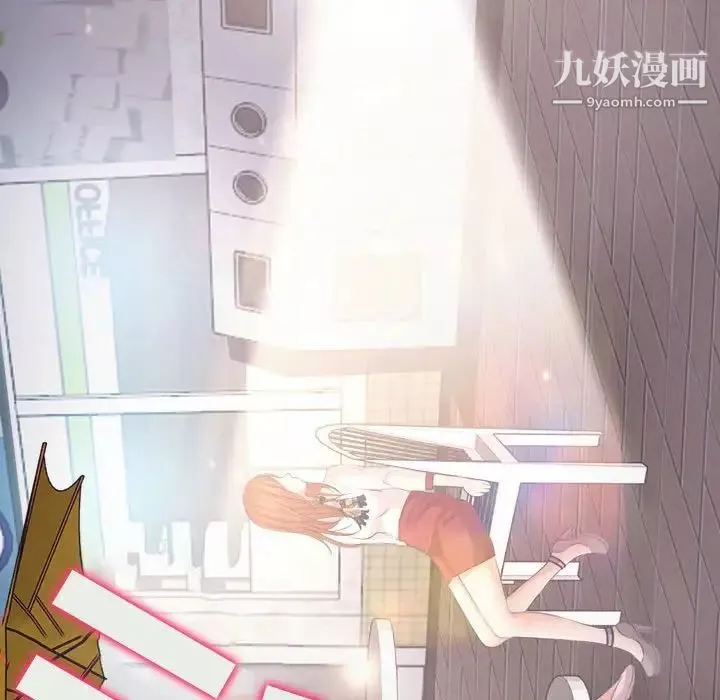 耳畔的神音第8話