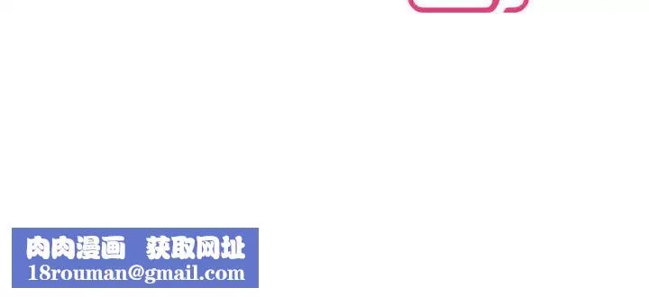 毒酒第7話