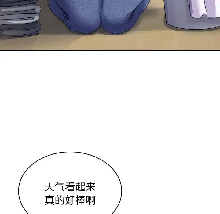 年轻代表第1话