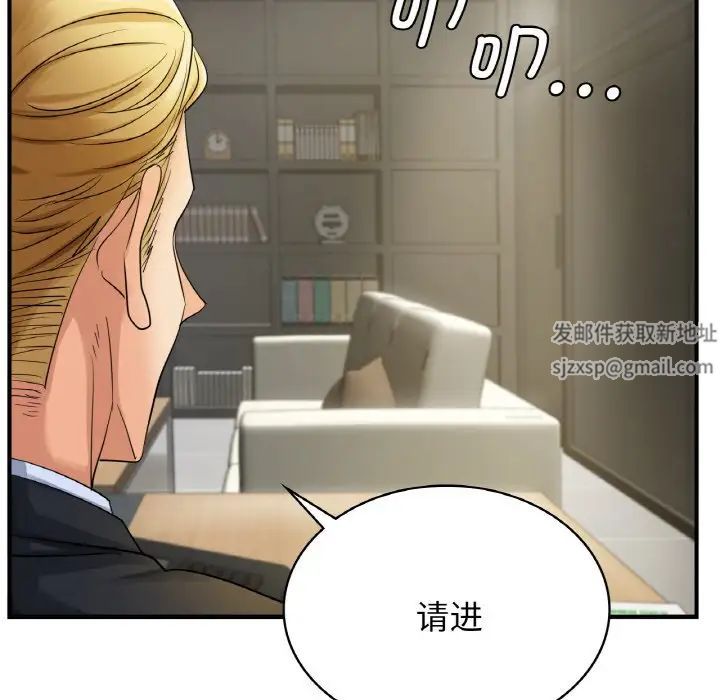 年轻代表第1话