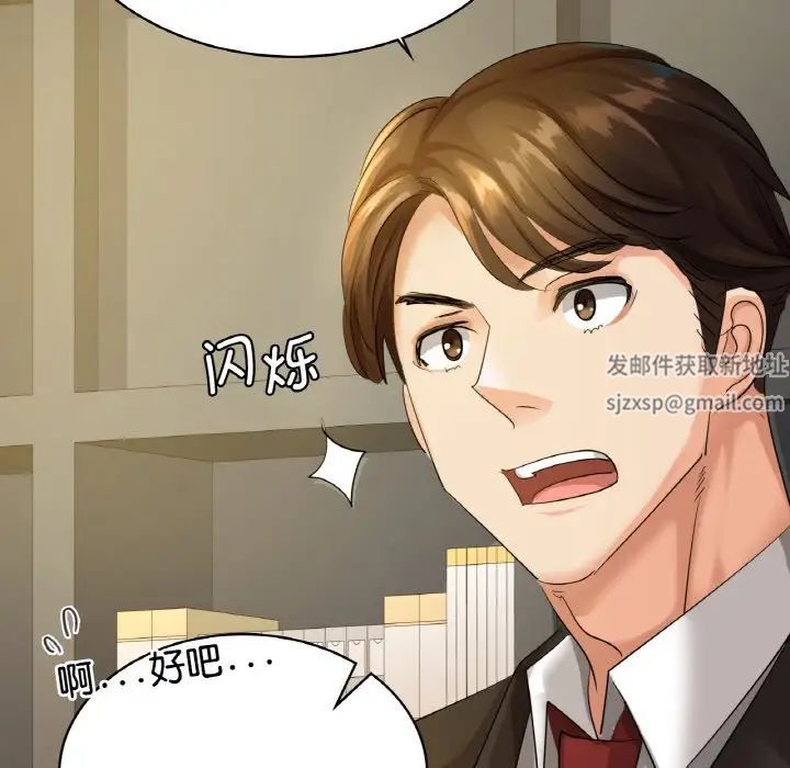 年轻代表第1話