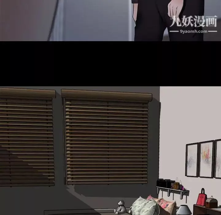 耳畔的神音第8話
