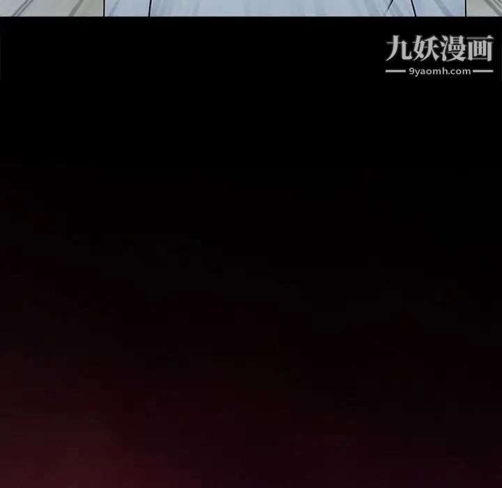 耳畔的神音第8话