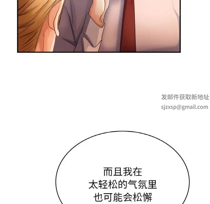 年轻代表第1话