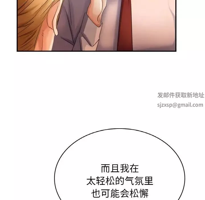 年轻代表第1話