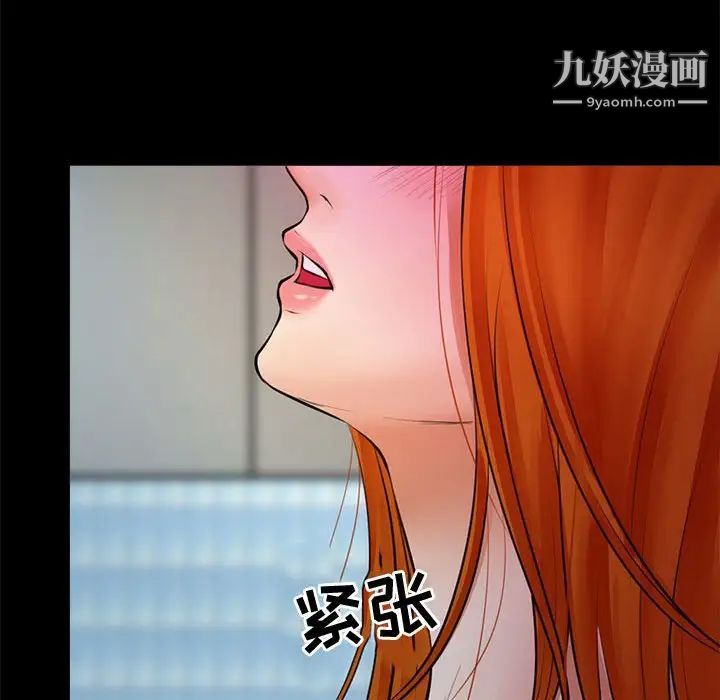 耳畔的神音第8话