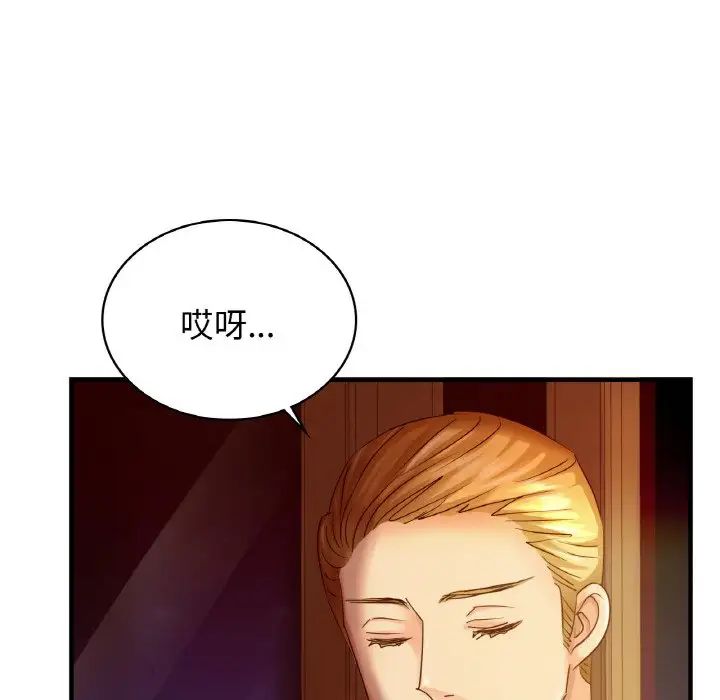 年轻代表第1话