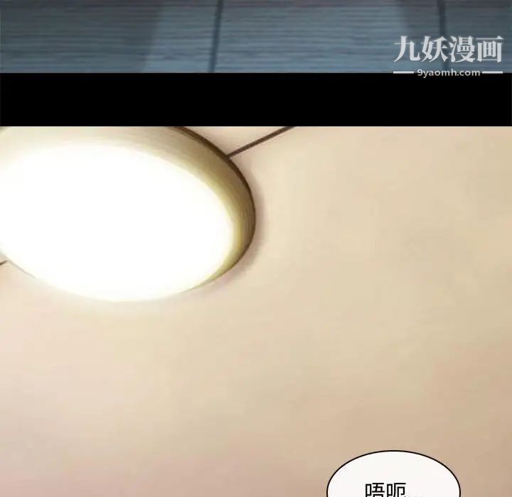 耳畔的神音第8话