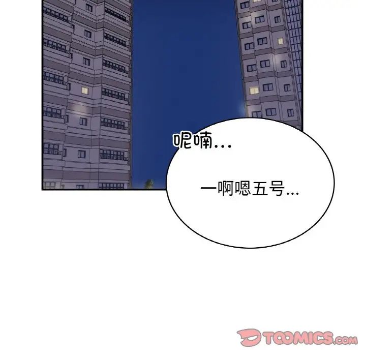 年轻代表第1話