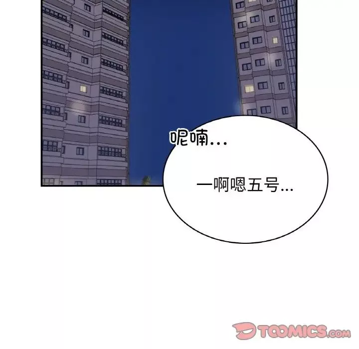 年轻代表第1話