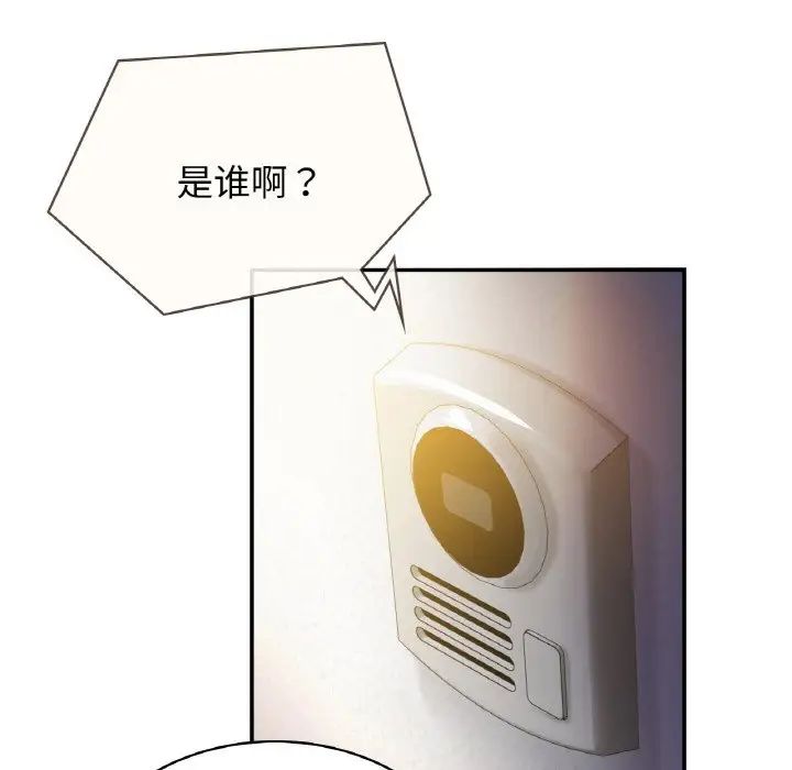 年轻代表第1话