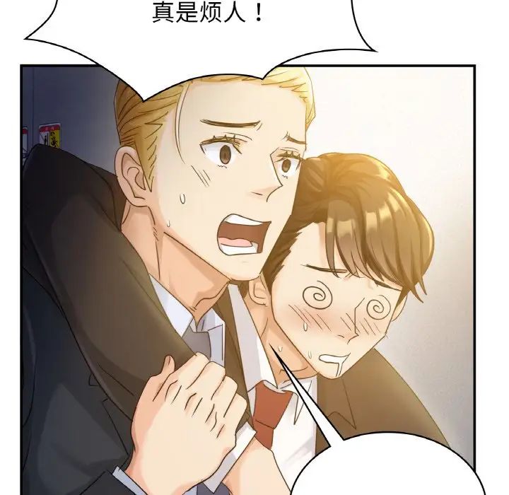 年轻代表第1话