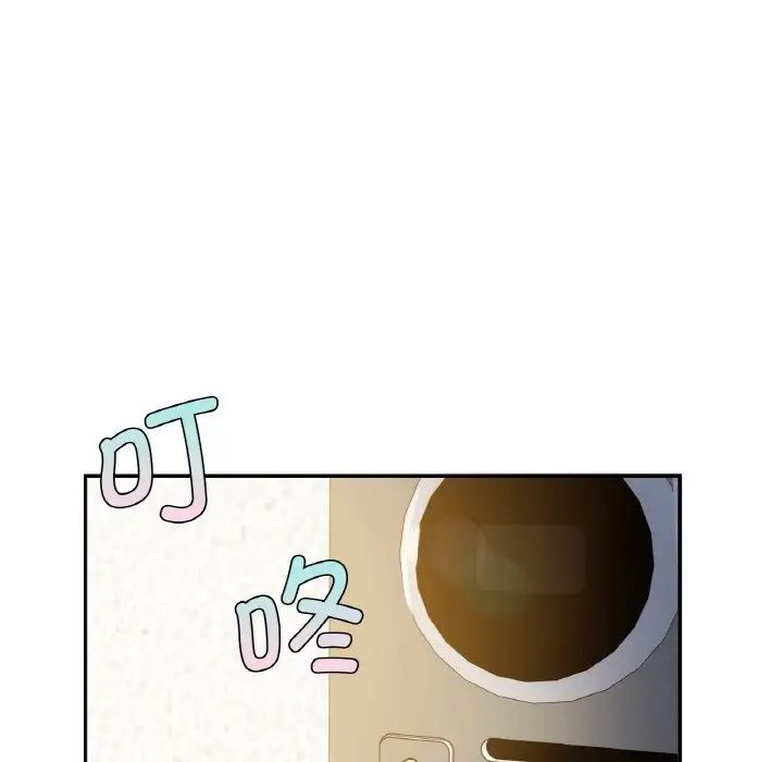 年轻代表第1话