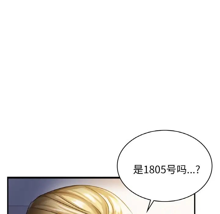 年轻代表第1話