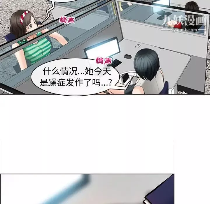 耳畔的神音第8話