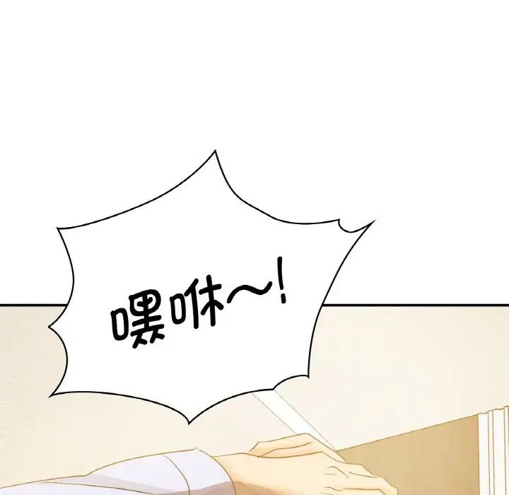 年轻代表第1话