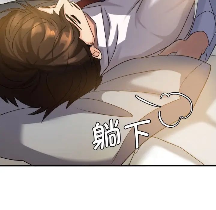 年轻代表第1話