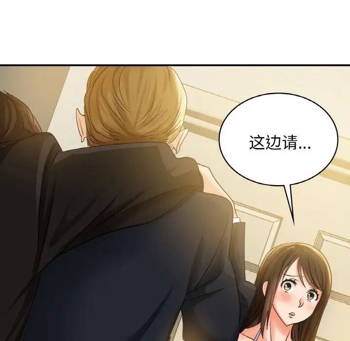 年轻代表第1话