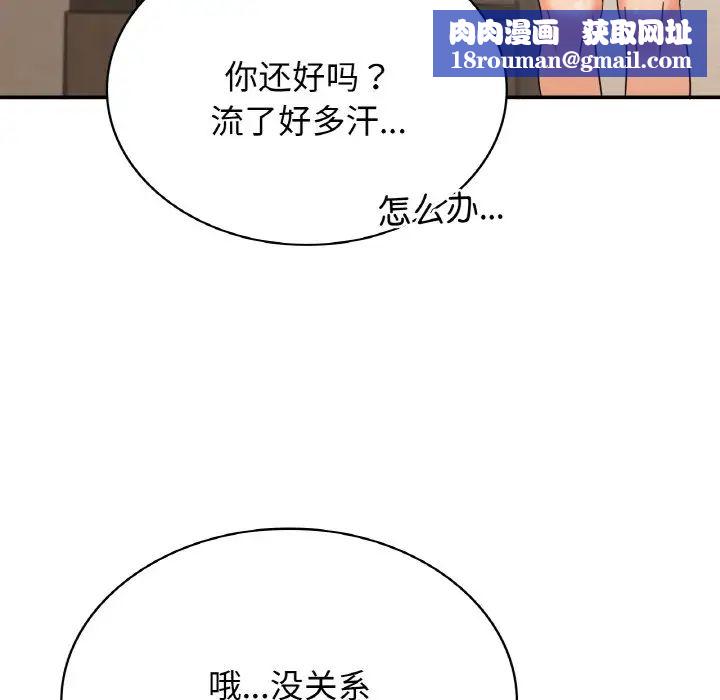 年轻代表第1话
