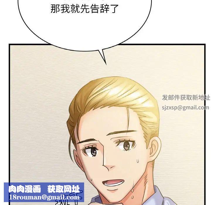 年轻代表第1话