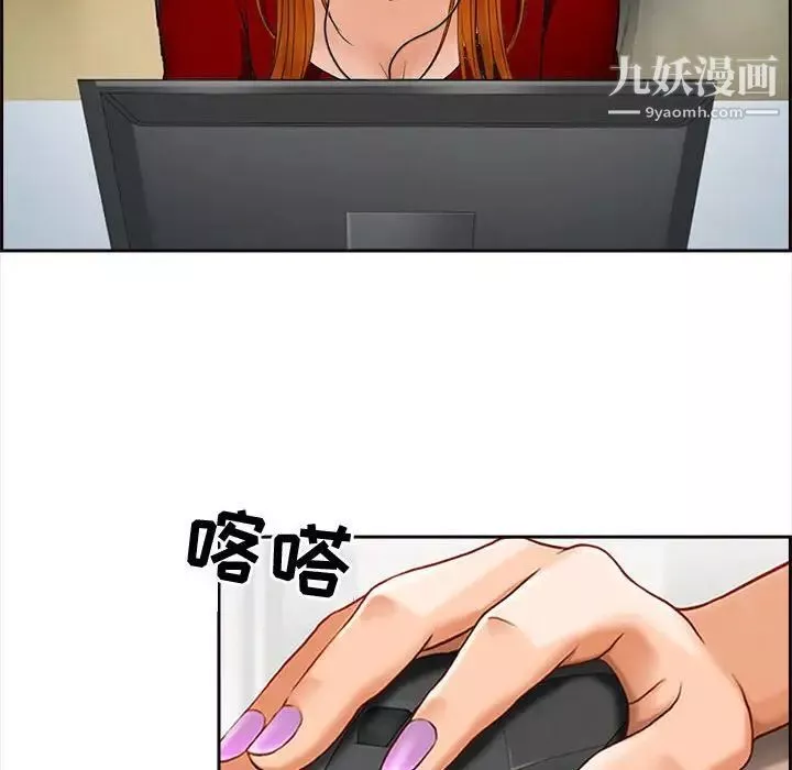 耳畔的神音第8話